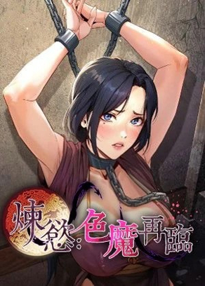 汗汗漫画网免费入口热门日漫推荐